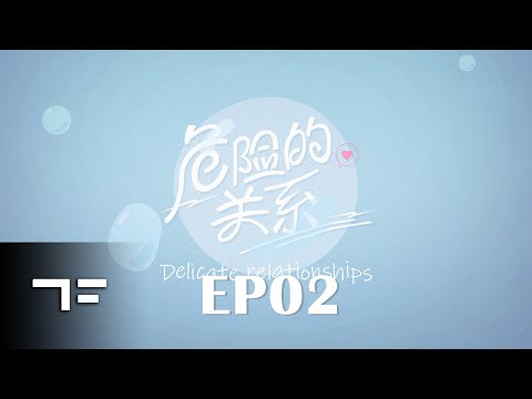 [TF FAMILY] ‘Delicate realtionships’ Making Film EP02