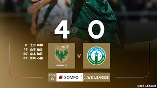 Tokyo Verdy Beleza 4X0 Mynavi Sendai: Melhores Momentos; Liga Japonesa Feminina 🇯🇵🏟🏆; 5-Rodada