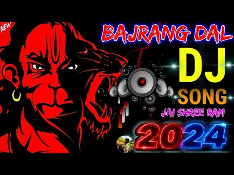 bajrang dal jey shree ram dj competition song 2024 | dj competition jey shree ram | dj abhishek