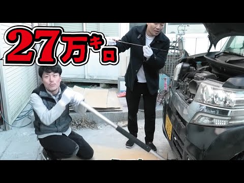 【衝撃】走行27万kmのヤフオク購入中古車エンジンの状態とは？各所車検用に点検してみました。