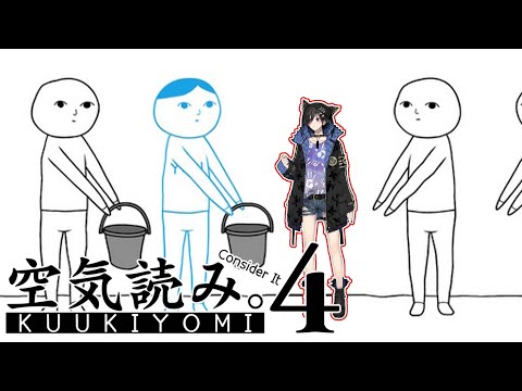 【みんなで空気読み。４】愛と平和【 奏手イヅル / ホロスターズ 】