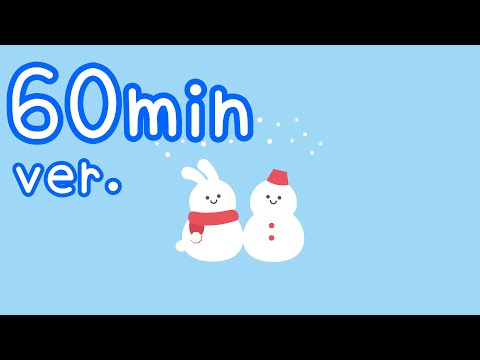 【フリーBGM/60分耐久】ゆきうさだるま【かわいい】