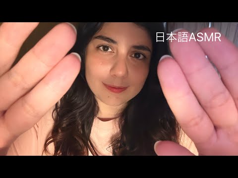 目を閉じても寝れるASMR