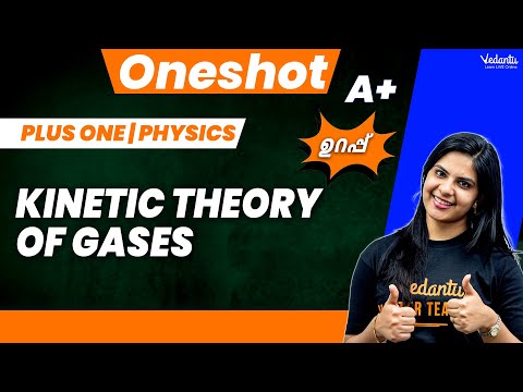 Kinetic Theory of Gases in One Shot | Plus One Physics | Lerin Ma'am