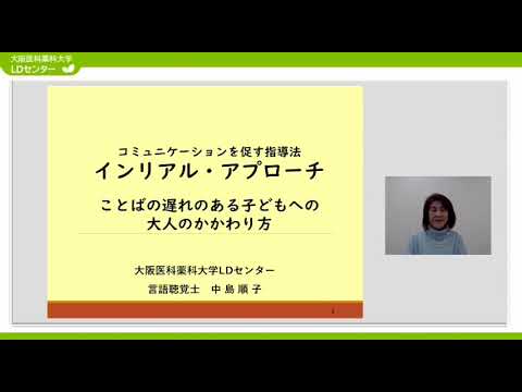 中島先生再配信2023年度ダイジェスト