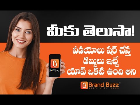 Introducing BrandBuzzApp, the ultimate platform for earning money by sharing videos!