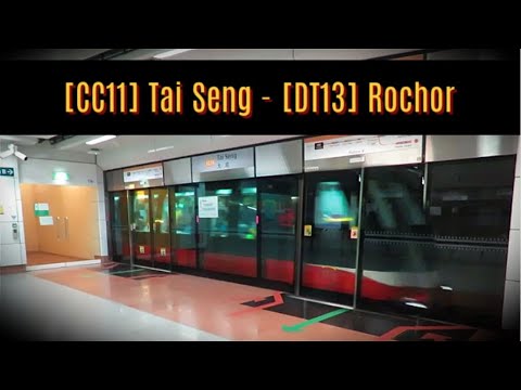 SG MRT Season 3 Ep 12. Tai Seng(CC11) - Rochor(DT13)