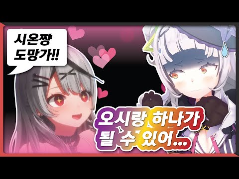 좋아하는 선배와 유전자 합체 (홀로라이브 / 사카마타 클로에)