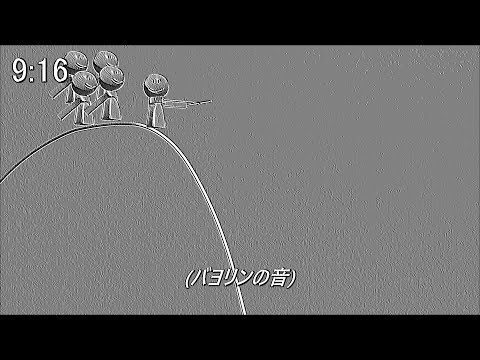 砂のやつのアニメ（あいうえお）「aeiou」