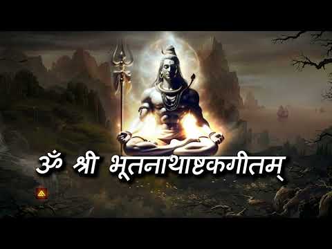 Om-Shree-Bhootanatashtakam-#shiva #copyrightfreemusic #freemusic