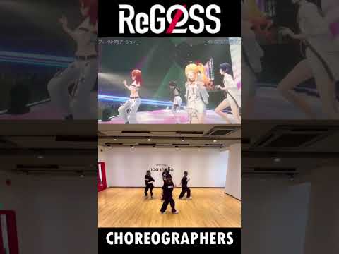 Hololive ReGLOSS & their Choreographers Comparison - [Feelingradation]