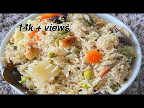 Quick 20 minutes breakfast/lunch recipe, Pulao recipe, vegetable Pulav, veg pulao in pressure cooker