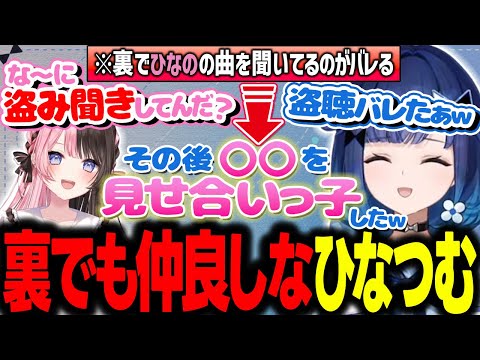 ウーバー公式からリプされたり、就活生に失言しかけたり、実食配信なのにヴァロのデスマを始めたりする紡木こかげ【ぶいすぽ/切り抜き/紡木こかげ】