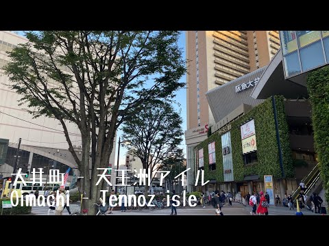 4K a-Walk&Ride around in Oimachi - Tennoz isle Tokyo (PM) 東京 大井町 - 天王洲アイル (夕方)