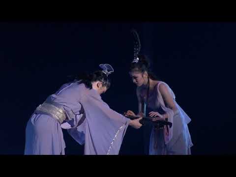 Chinese Dance Drama 中国舞蹈舞剧《水月洛神》下|||唐诗逸 汪子涵 2013版