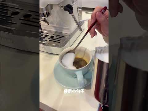 用千元咖啡机制作咖啡店同款焦糖玛奇朵，你学会了吗？