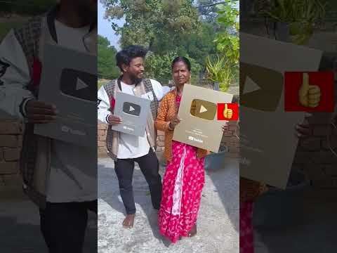 माँ  के आशीर्वाद से यूट्यूब का बटन मिला #maa #lucknow #funnyvideos