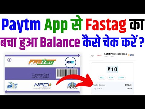 How to Check Fastag Balance in Paytm | Check Fastag Balance With Vehicle Number