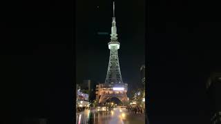 Chubu Electric Power MIRAI TOWER (Former Nagoya TV Tower)