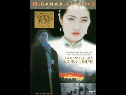 farewell my concubine soundtrack suite