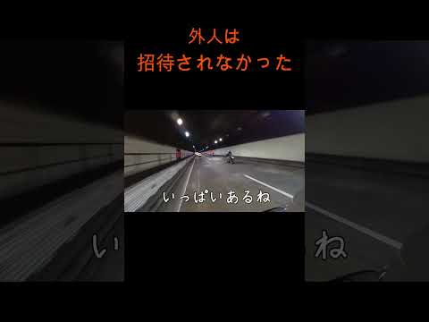 急いでいるドライバ