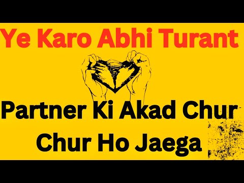 Partner ka Attitude Puri Tarah se Aise Todo || Break your Partner Attitude