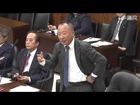 大島九州男　参議院・内閣委員会　20231205