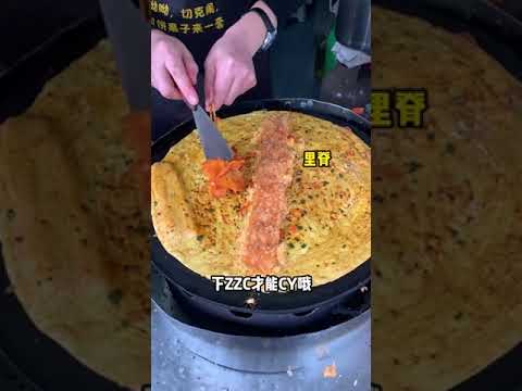 Street Food 臭豆腐煎餅果子