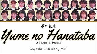 Onyanko Club- Yume no Hanataba (夢の花束) Kan/Rom/English Lyrics