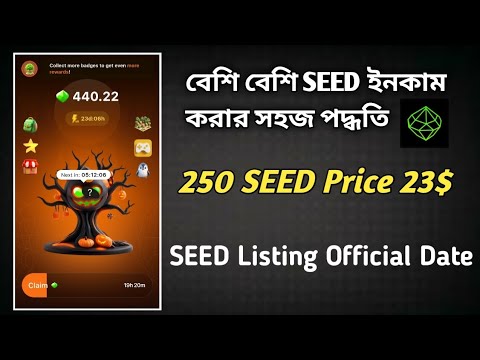 SEED listing final date | Seed earn policy | Seed token price | SEED new update