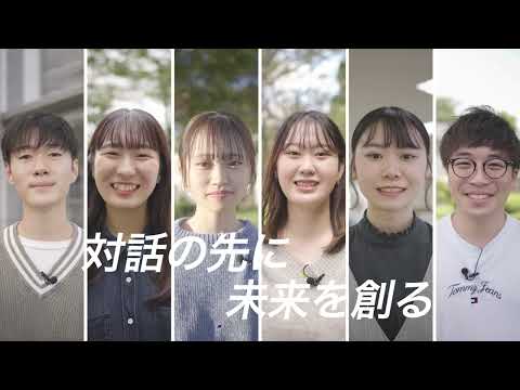 盛岡大学・盛岡大学短期大学部オープンキャンパス2024「学問・分野ミュージアム」６月開催CM