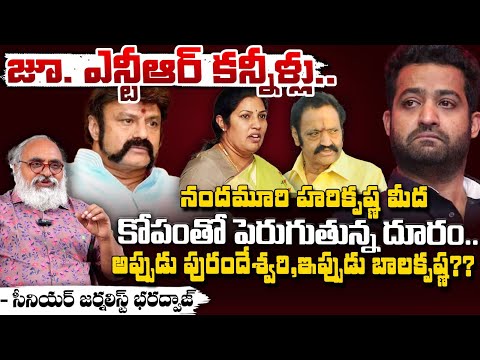 జూ. ఎన్టీఆర్ కన్నీళ్లు..?? | Balakrishna And Purandeswari Serious On Harikrishna And NTR | Red Tv