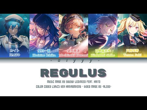 REGULUS/レグルス [FULL VER] Leo/Need Feat. Kaito