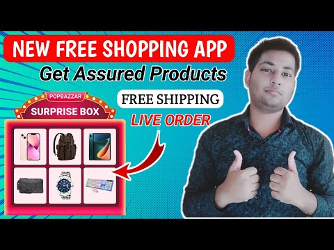 🔥100% Free Product App | popbazzar win assured product | free online Shopping 2022 | free products