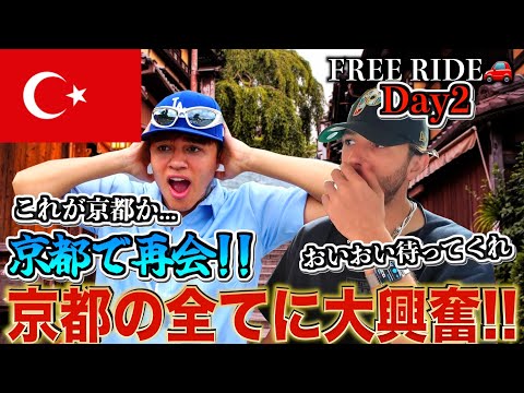 【In Kyoto】Free Tour To Travelers First Time In Kyoto-Japan🇯🇵( their reactions)