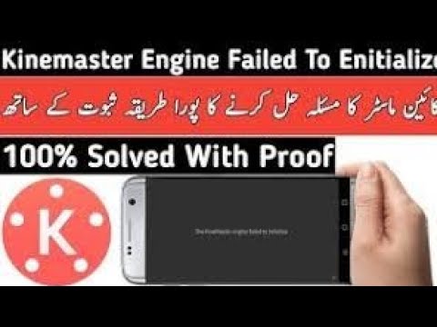 how to fix kinemaster issue and engine failed to initialize 2020 II Technical Fari