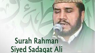 Sadaqat Ali - Surah Rahman: Beautiful and Heart Trembling Quran Recitation