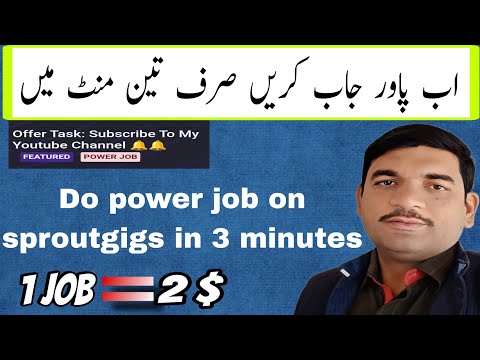 Do power jobs on sproutgigs|do offer jobs on sproutgigs|do surveys on sproutgigs|Do feature jobs