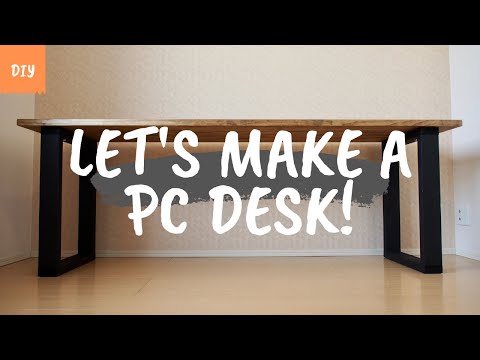 DIY PCデスク・机の作り方 (How to make a PC desk)