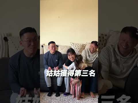 我一直以為我是我女兒世界的中心🤣🤣 結果辣個女人 我婆婆 跟辣個男人 我公公 竟然取代我跟老公😂 我其實很開心蟲蟲 很愛她的阿公跟阿嬤！😍😍 隨時都可以帶回台中 我跟老公去放假🤣🤣🤣