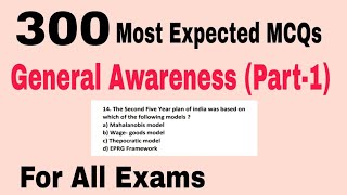 Best 300 General Awareness Series Part-1 || GS MCQ For All Exams || General Awareness