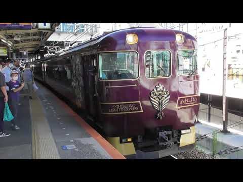 近鉄19200系SA01編成　特急あをによし奈良9307レ　大和西大寺駅発車