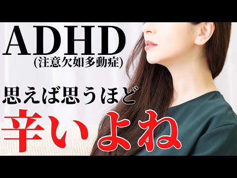 【ご存じですか？】ＡＤＨＤの先延ばし癖の４つの理由について