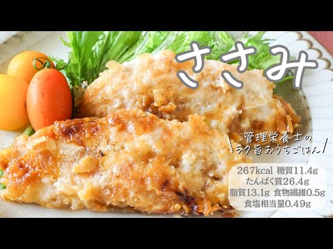 柔らかぐにゃり！旨味の塊 #ワンパンレシピ