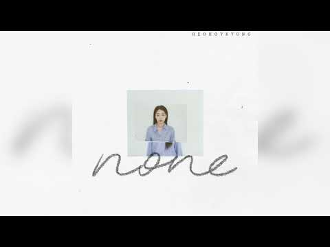 [Full Album] 허회경 (Heo Hoy Kyung) - None