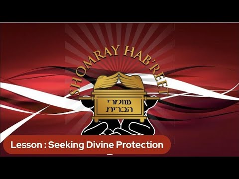 Shomray Hab'reet Sabbath Service - Divine Protection