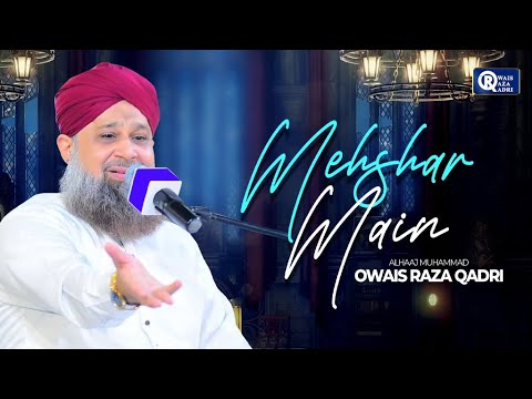 Owais Raza Qadri | Mehshar Main | Heart Touching Kalam | Official Video