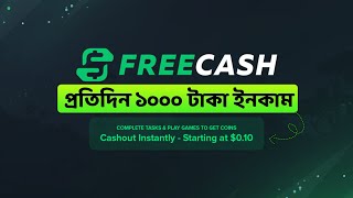 Freecash থেকে প্রতিদিন ১০০০ টাকা ইনকাম ।। Freecash online Income।। Earn Money From Freecash A To Z