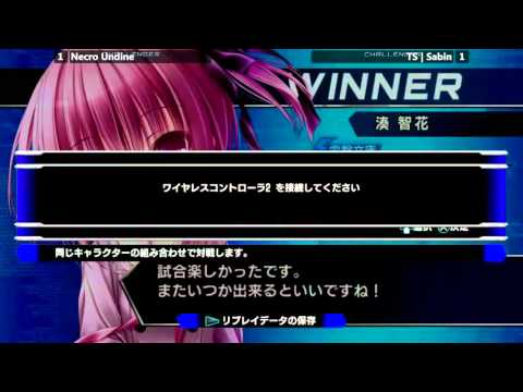 Dengeki Bunko Fighting Climax - Lolibron James