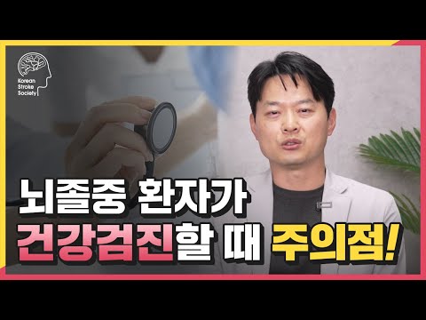 연말연시 건강 검진할 때의 확인 사항 I 놓치지 말고 체크해보세요.